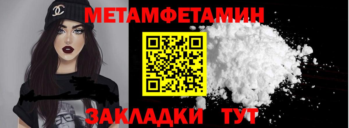 Амфетамин Розовый Сафоново