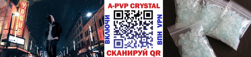мориарти формула  сколько стоит  Сафоново  Alpha PVP крисы CK 