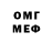МЕТАДОН мёд brian bridges