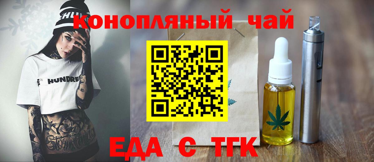 Канабис  Сафоново  Меф МЯУ МЯУ кристаллы  Вход с VPN  COCAIN  Гашиш  ГАШ  A-PVP СК  
