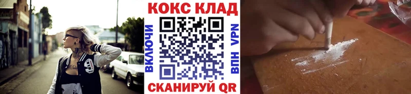 Cocaine Боливия  Сафоново 