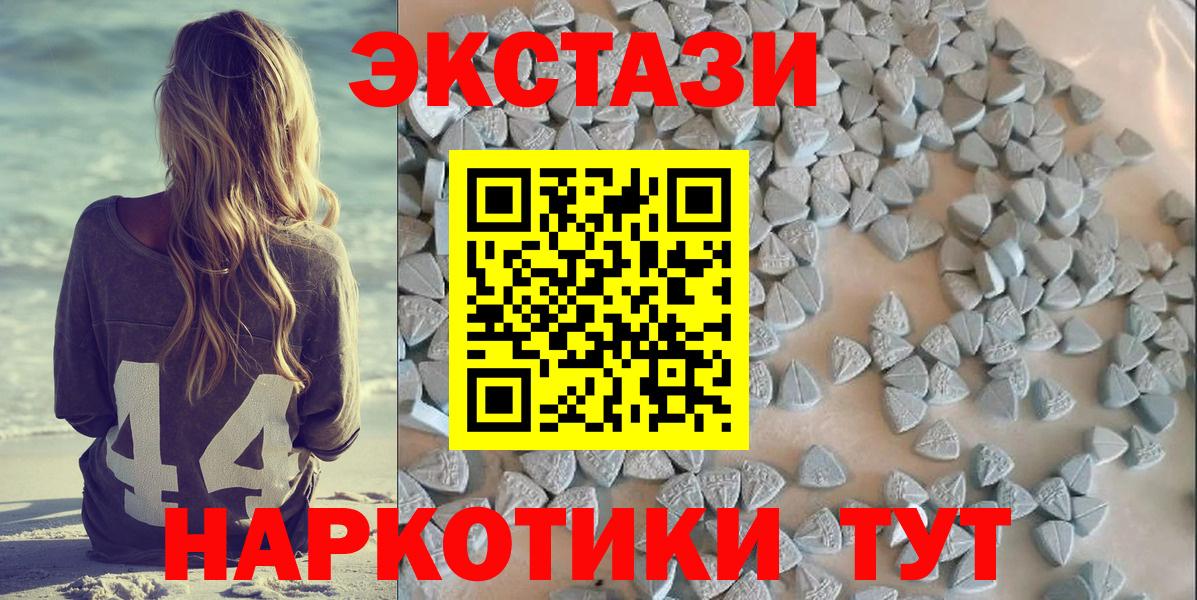 Сафоново  Экстази  Вход с VPN  Экстази ешки  Экстази TESLA 