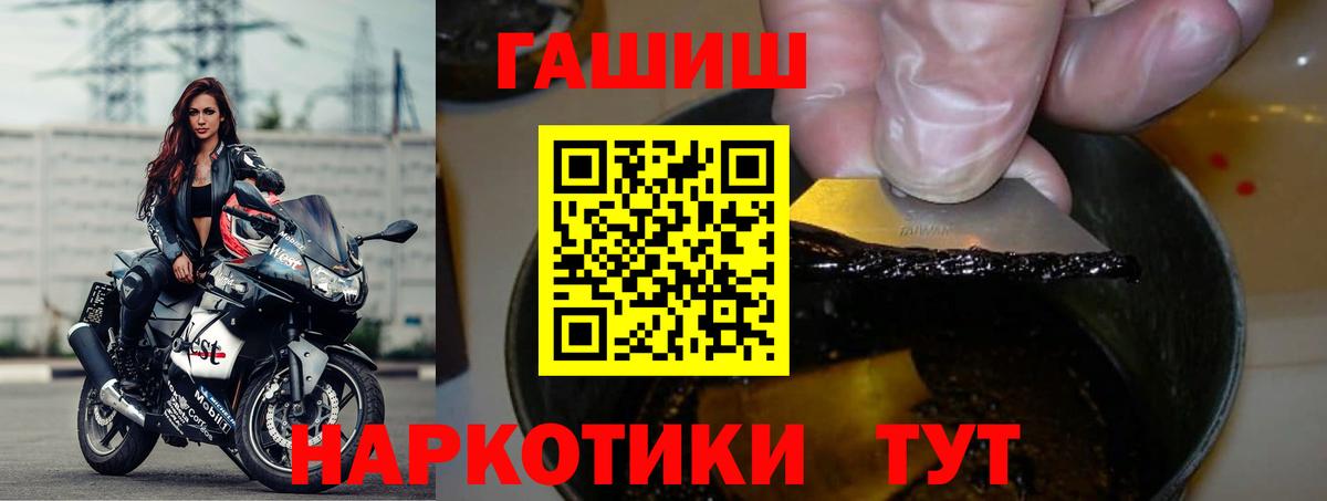 закладка  ГАШИШ 40% ТГК  Сафоново  Вход с VPN  ГАШИШ Premium 