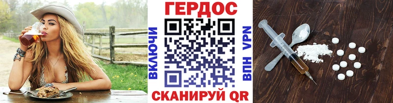 ГЕРОИН афганец  маркетплейс Telegram  Сафоново 