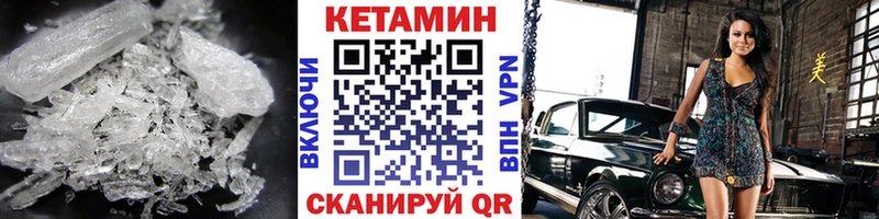 КЕТАМИН VHQ  omg ссылки  Сафоново 