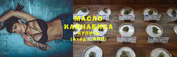 мефедрон VHQ Арсеньев