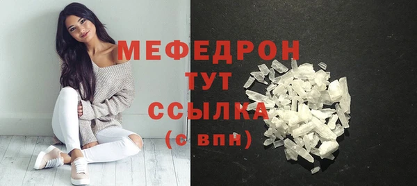 мескалин Аркадак