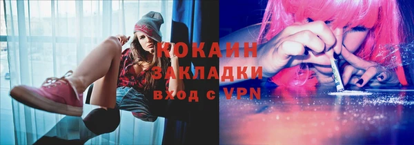кокаин премиум Армянск