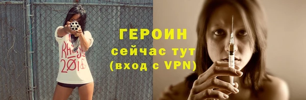 кокаин премиум Армянск