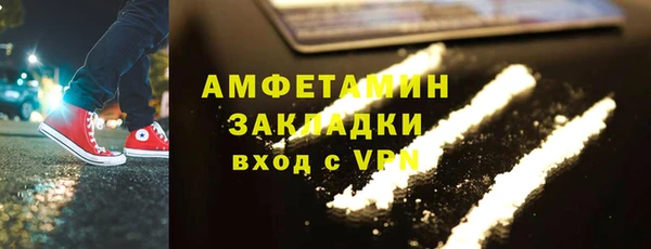 кокс Новокубанск