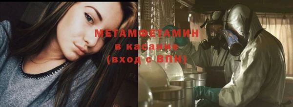 мефедрон VHQ Арсеньев