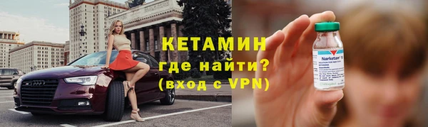 кокаин премиум Армянск