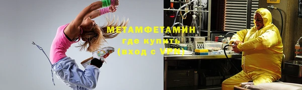 мефедрон VHQ Арсеньев