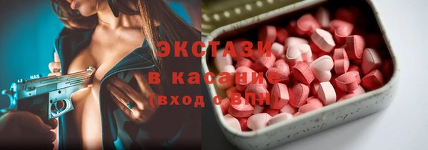 спиды Новозыбков