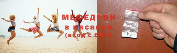 мефедрон VHQ Арсеньев