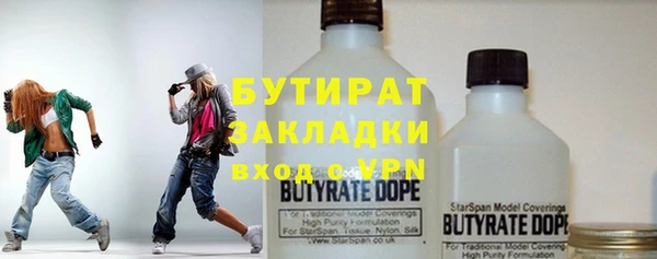 мефедрон VHQ Арсеньев