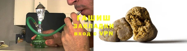 кокаин премиум Армянск