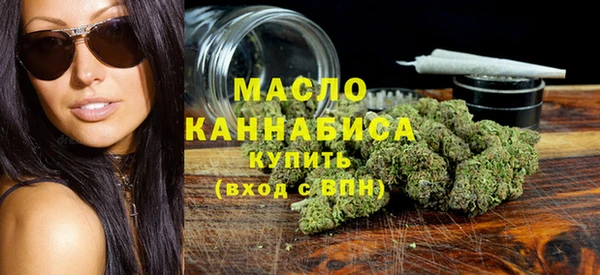 мефедрон VHQ Арсеньев
