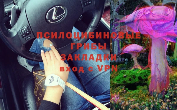 мефедрон VHQ Арсеньев