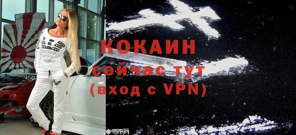 мефедрон VHQ Арсеньев