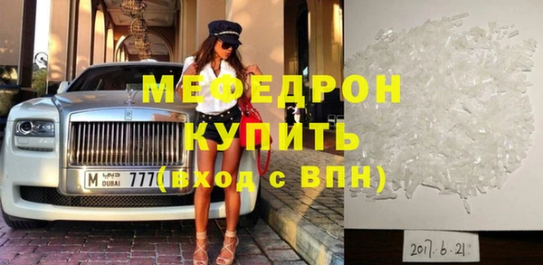 кокаин премиум Армянск