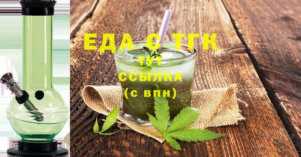 кокаин премиум Армянск