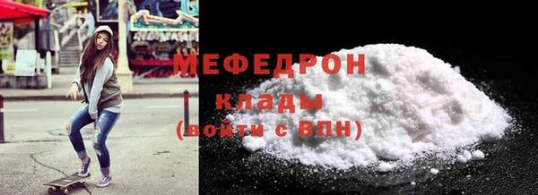 мяу мяу мука Новодвинск