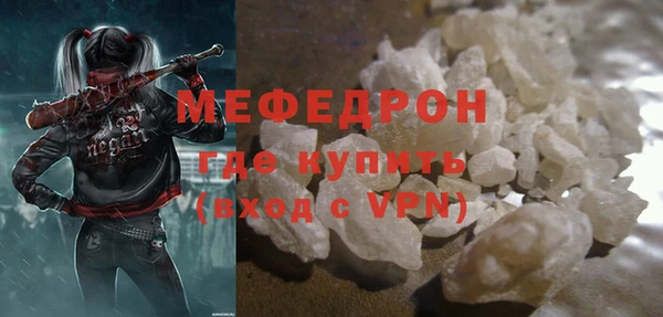 спиды Новозыбков
