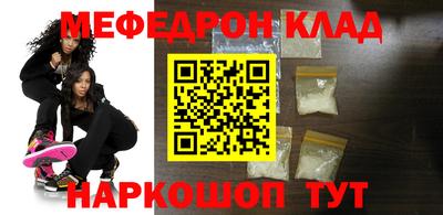 кристаллы Гай