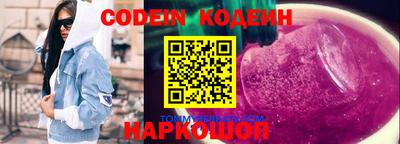 меф Гатчина