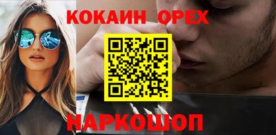 меф Гатчина