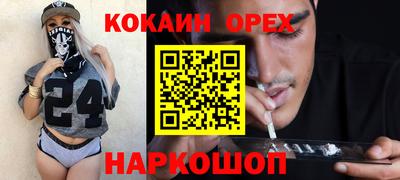 амфетамин Гагарин