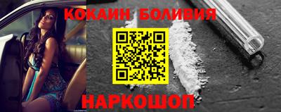 кристаллы Гай