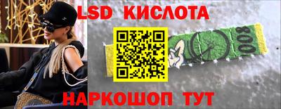 кристаллы Гай