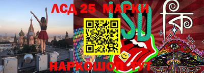 меф Гатчина