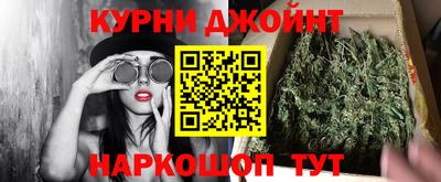 кристаллы Гай