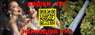кристаллы Гай