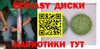меф Гатчина