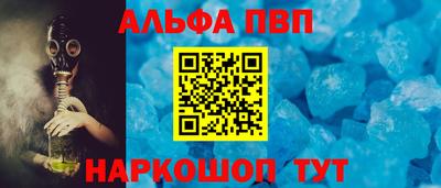 амфетамин Гагарин