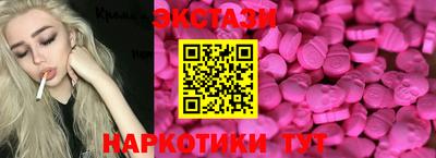 кристаллы Гай