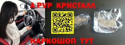 амфетамин Гагарин