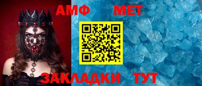 амфетамин Гагарин