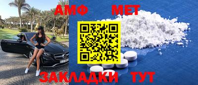 кристаллы Гай