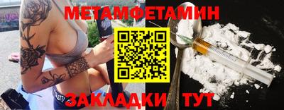 меф Гатчина