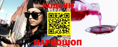 дурь Надым