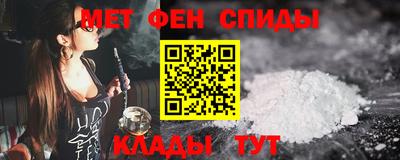 амфетамин Гагарин