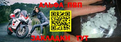 кристаллы Гай