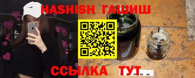 кристаллы Гай