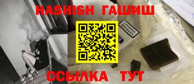 кристаллы Гай