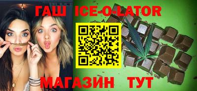 меф Гатчина